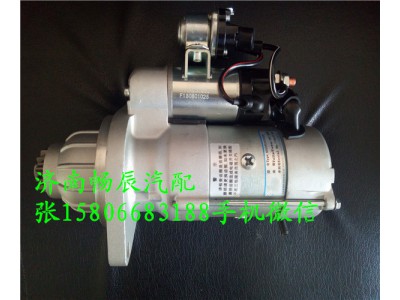 3708010-624-DD11,起动机,济南畅博汽车零部件有限公司