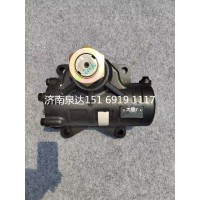 上汽紅巖二橋隨動(dòng)器動(dòng)力轉(zhuǎn)向器總成轉(zhuǎn)向機(jī)方向機(jī)總成