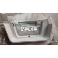 下踏板飾板