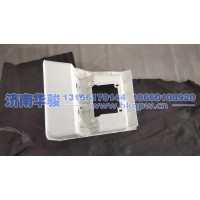 51GLMN25-4004101右下踏步護罩(白件）