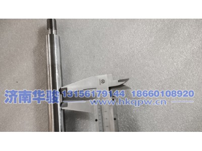 1722P1E557A1GP拨叉轴