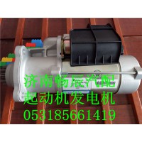 612600091077马达起动机