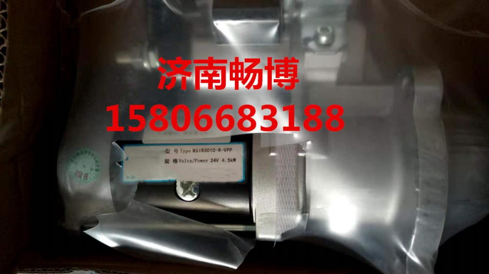 M81R3010-R-VPP B