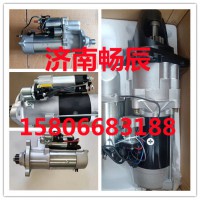 6DF3起动机3708010-471-SJ30 济南畅辰