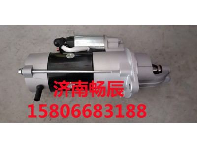 C3415325,起动机,济南畅博汽车零部件有限公司