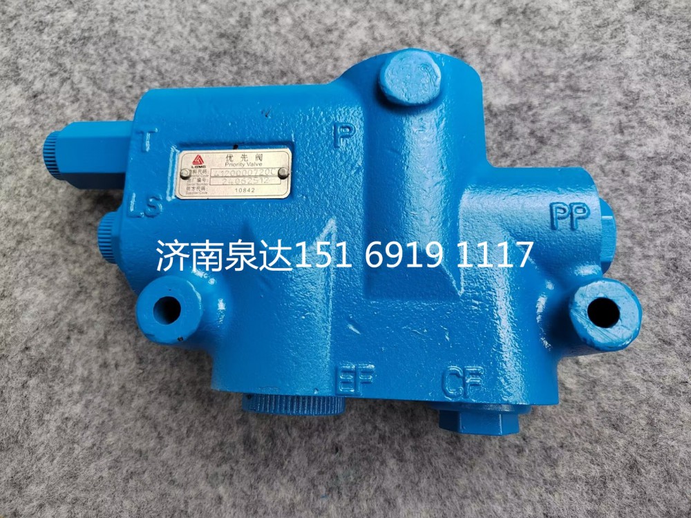 4120000720C,优先阀,济南泉达汽配有限公司
