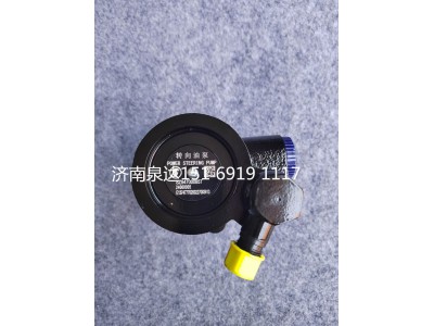 SZ947000857,转向助力泵,济南泉达汽配有限公司