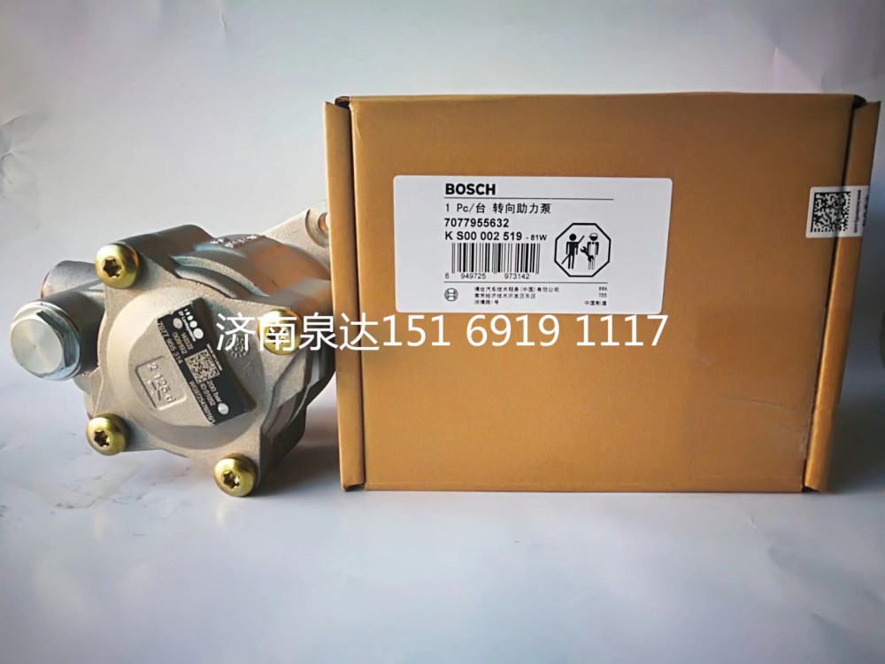 15169191117,转向助力泵,济南泉达汽配有限公司