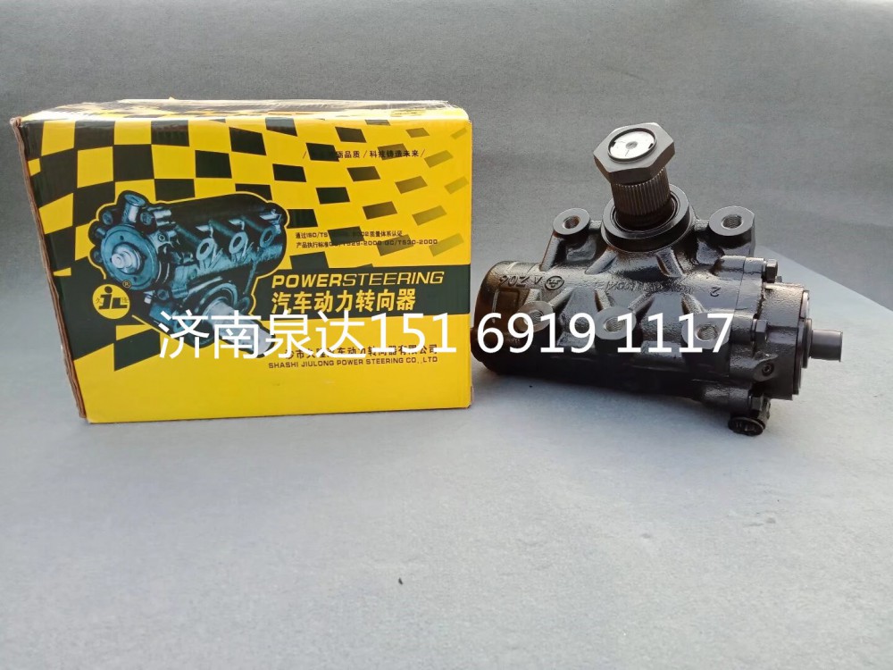 15169191117,动力转向器总成,济南泉达汽配有限公司
