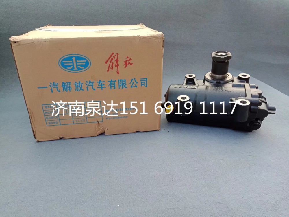 15169191117,动力转向器总成,济南泉达汽配有限公司