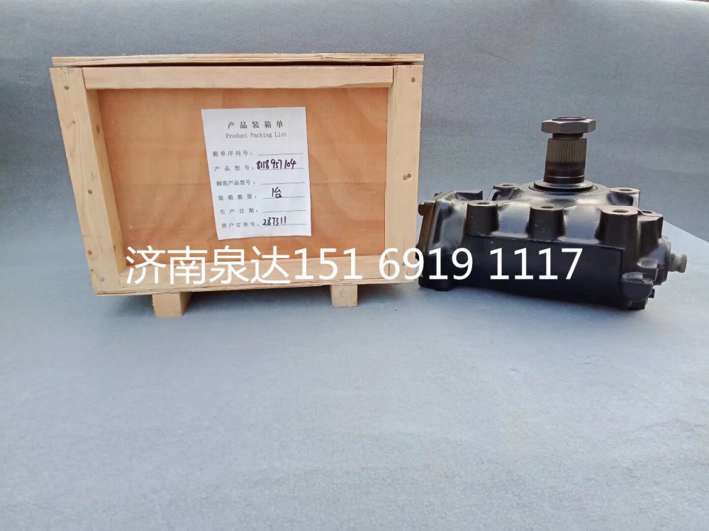 15169191117,动力转向器总成,济南泉达汽配有限公司