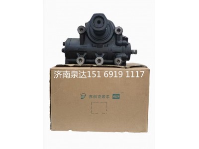 15169191117,动力转向器总成,济南泉达汽配有限公司