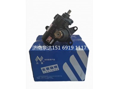 15169191117,动力转向器总成,济南泉达汽配有限公司