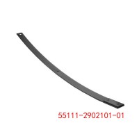 55111-2902101-01 卡瑪斯前鋼板彈簧第一片