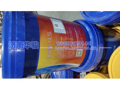 HL80W/90-14.5L--华菱专用齿轮油GL-4 80W90(14.5升桶）