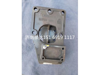 WG9525470367,转向器支架,济南泉达汽配有限公司