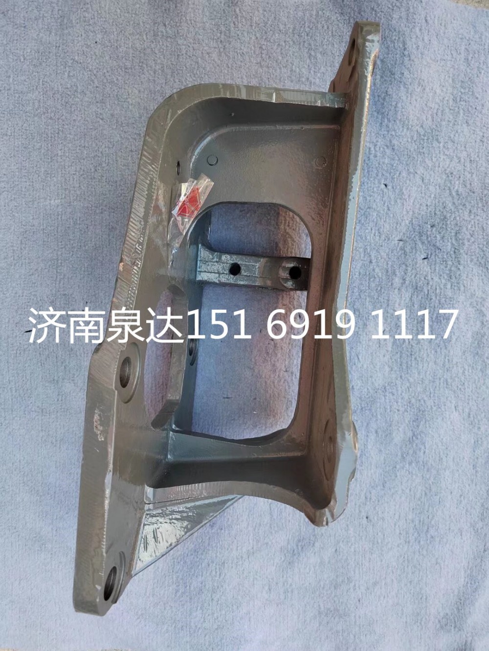 WG9525470367,转向器支架,济南泉达汽配有限公司