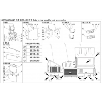 870500A0040 车身系统总成及附件 Body System Assemblies And Accessories