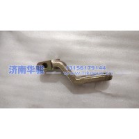 1702P1E732A1換擋搖臂（Z型）