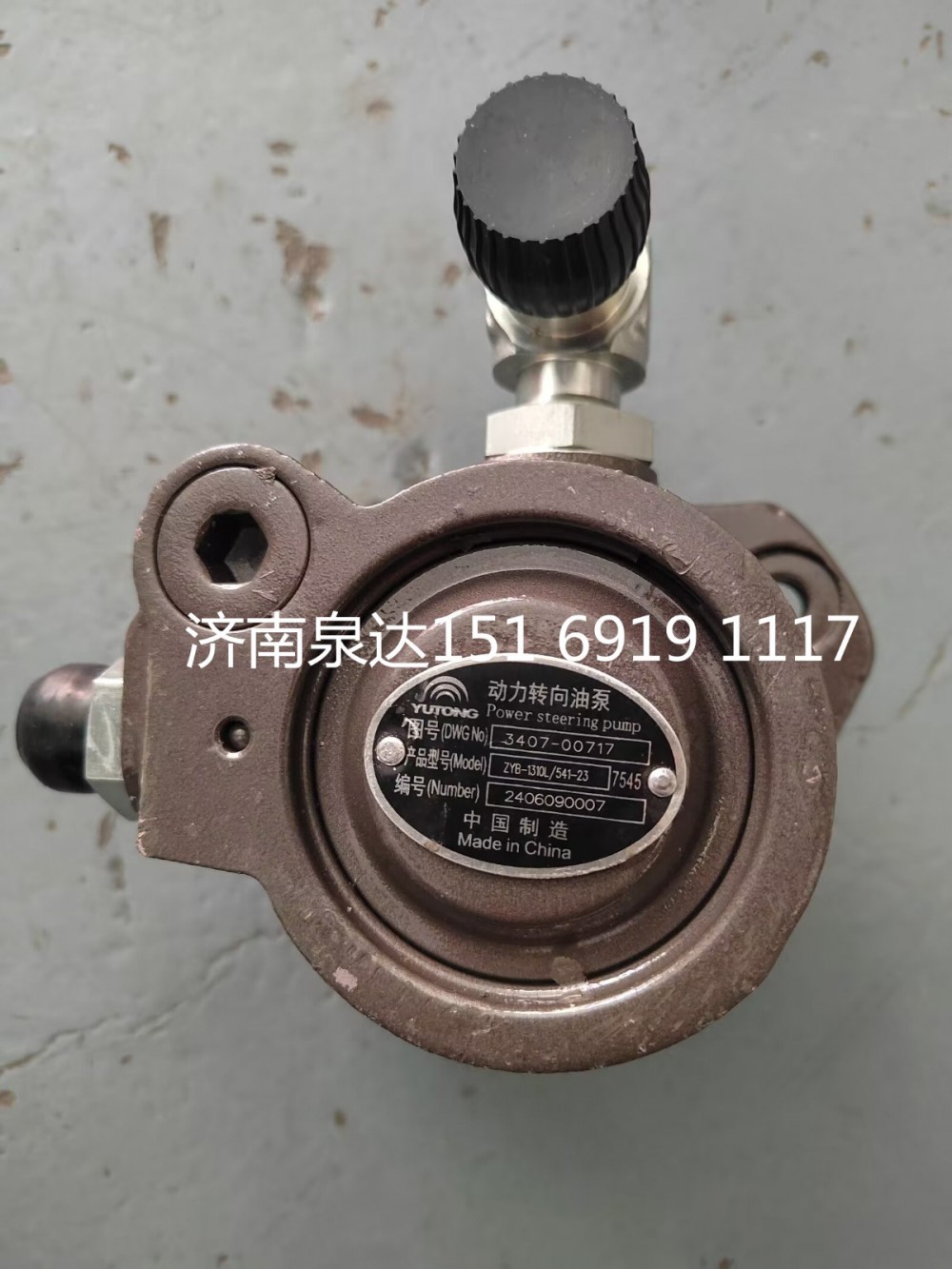 宇通客车转向泵助力泵液压泵叶片泵动力转向油泵/3407-00717