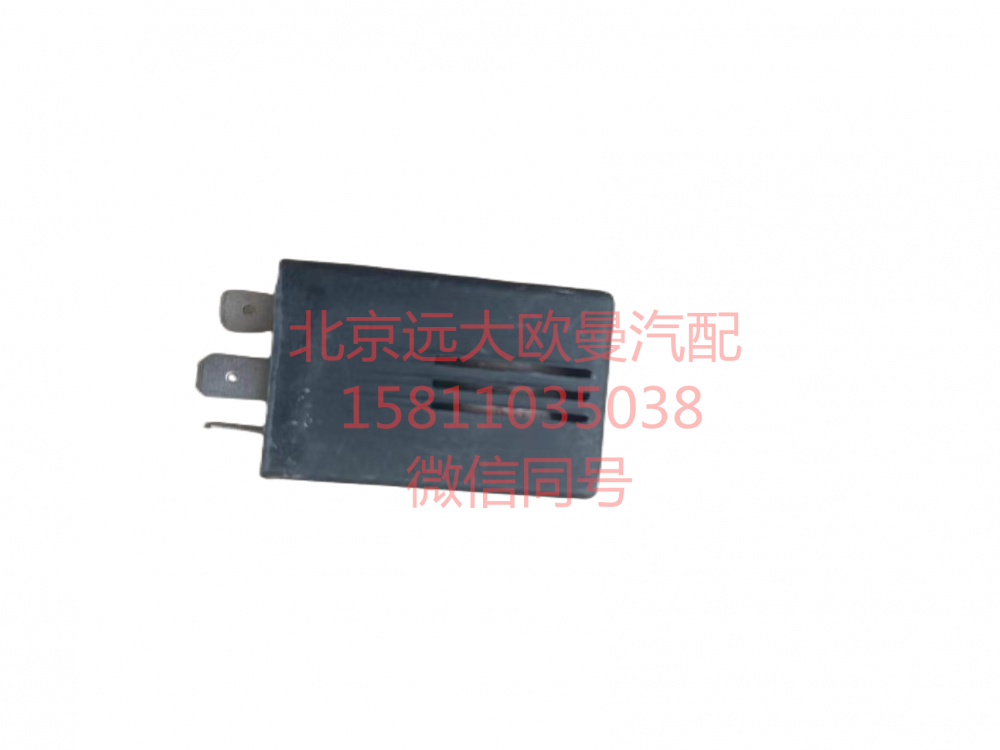 1B22037521006,水位过低报警器,北京远大汽车配件有限公司