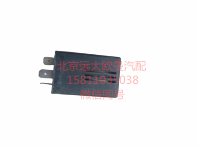 1B22037521006,水位过低报警器,北京远大汽车配件有限公司