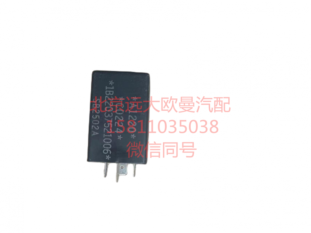 1B22037521006,水位过低报警器,北京远大汽车配件有限公司