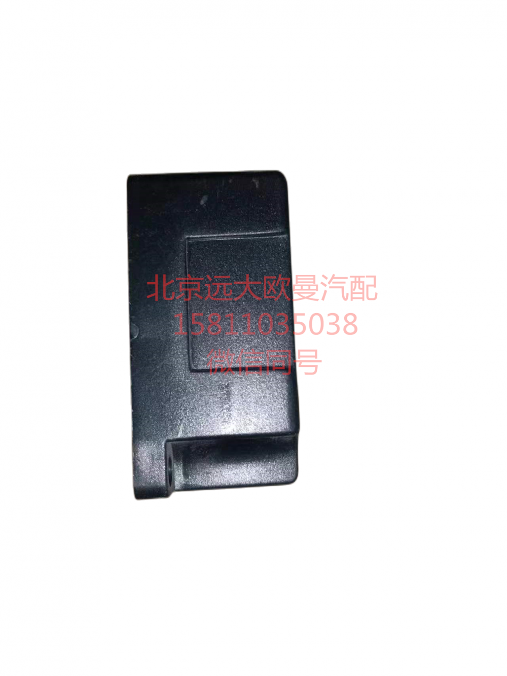1B22037547006,仪表拨码器,北京远大汽车配件有限公司