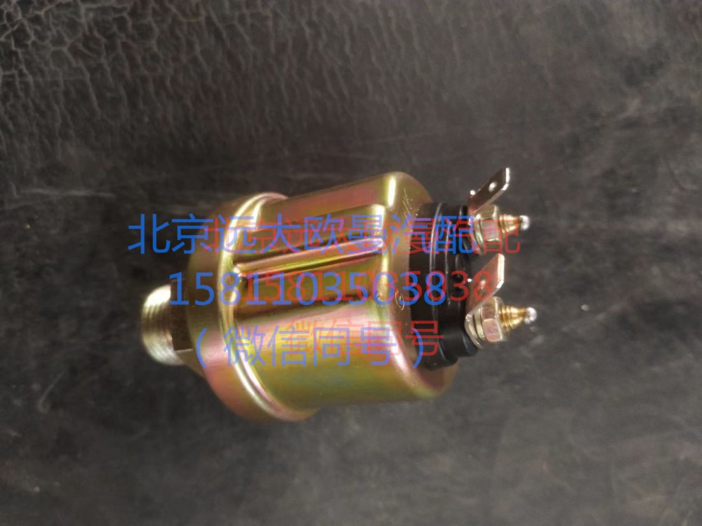 1B24237600005机油压力传感器图3