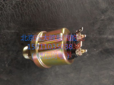 1B24237600005,机油压力传感器,北京远大汽车配件有限公司