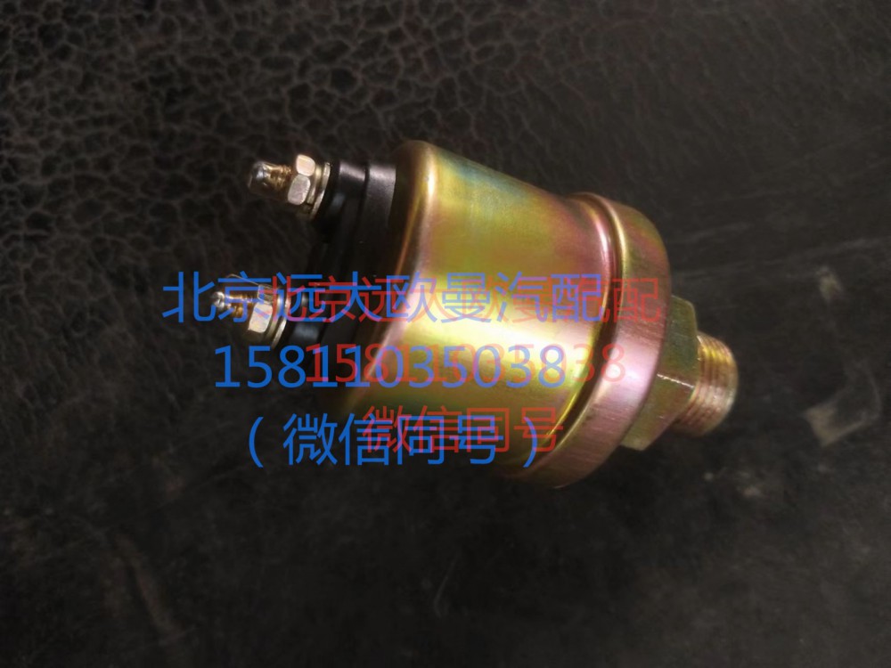 1B24237600005机油压力传感器图2
