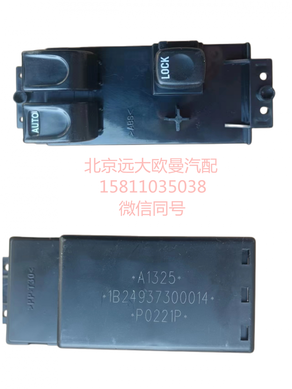 1B24937300013
