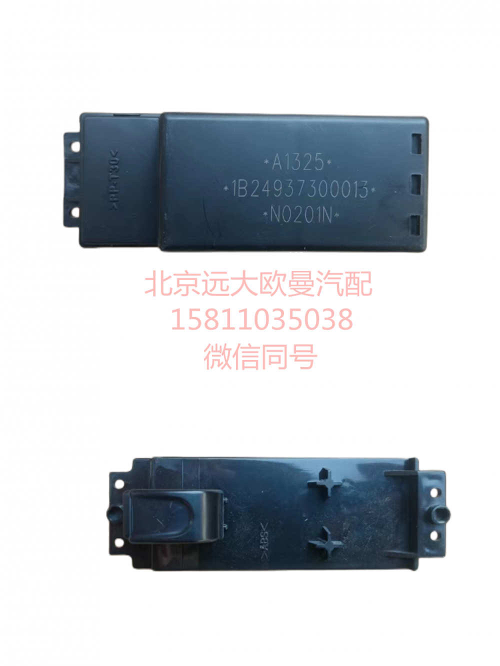1B24937300013