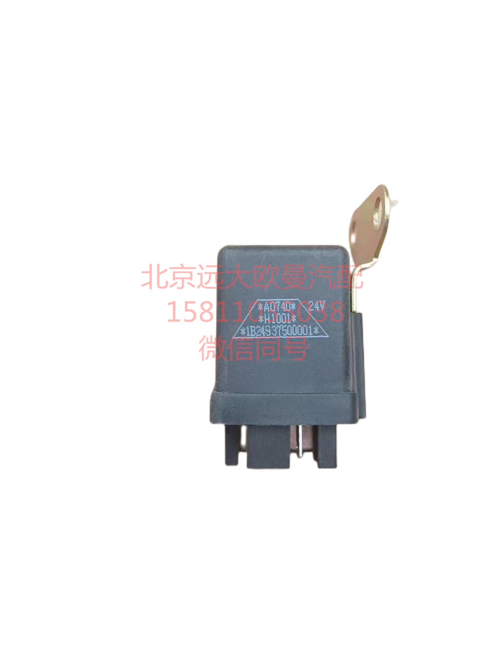 1B24937500001预热继电器