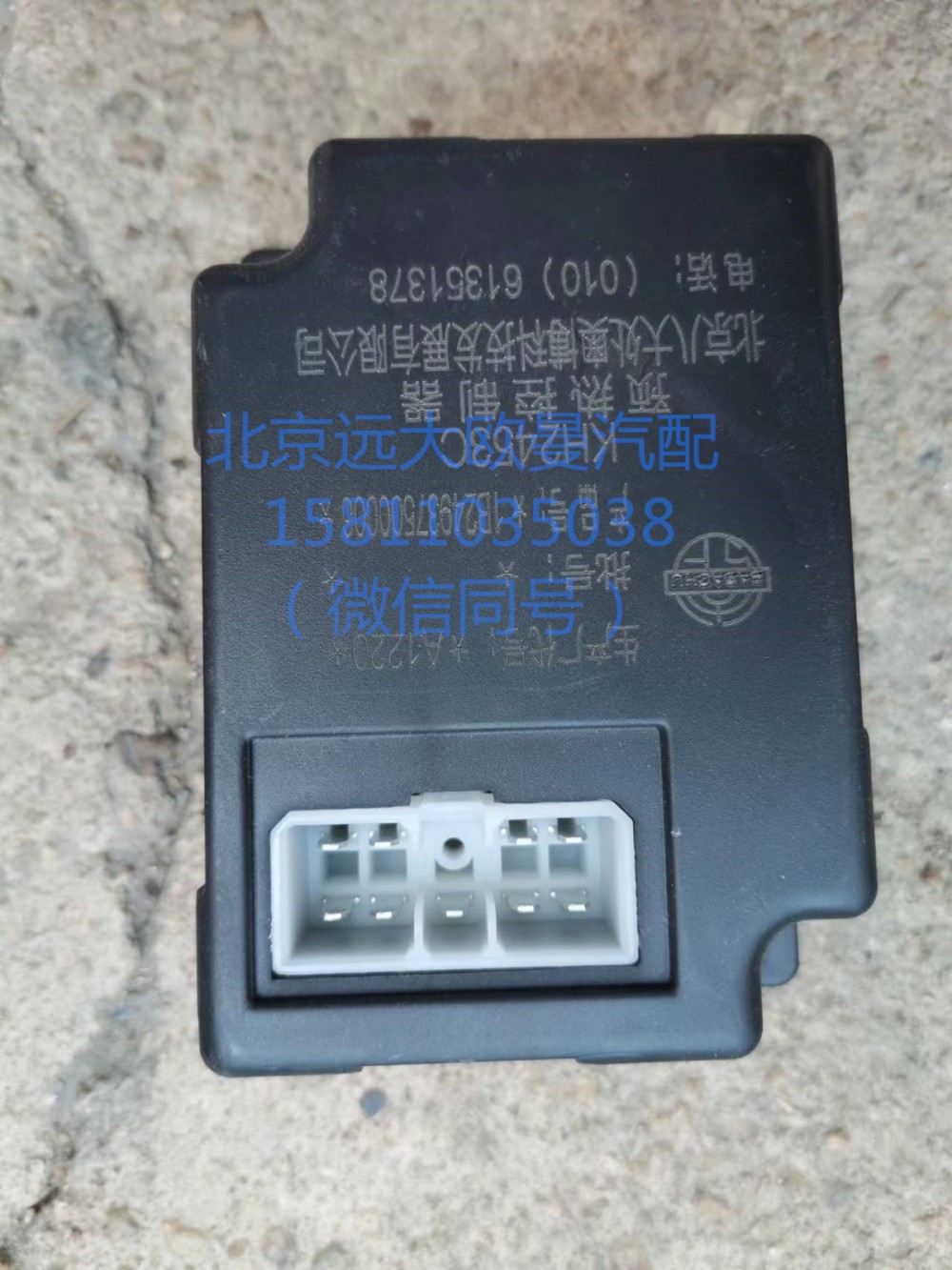1B24937500006預(yù)熱控制器/1B24937500006