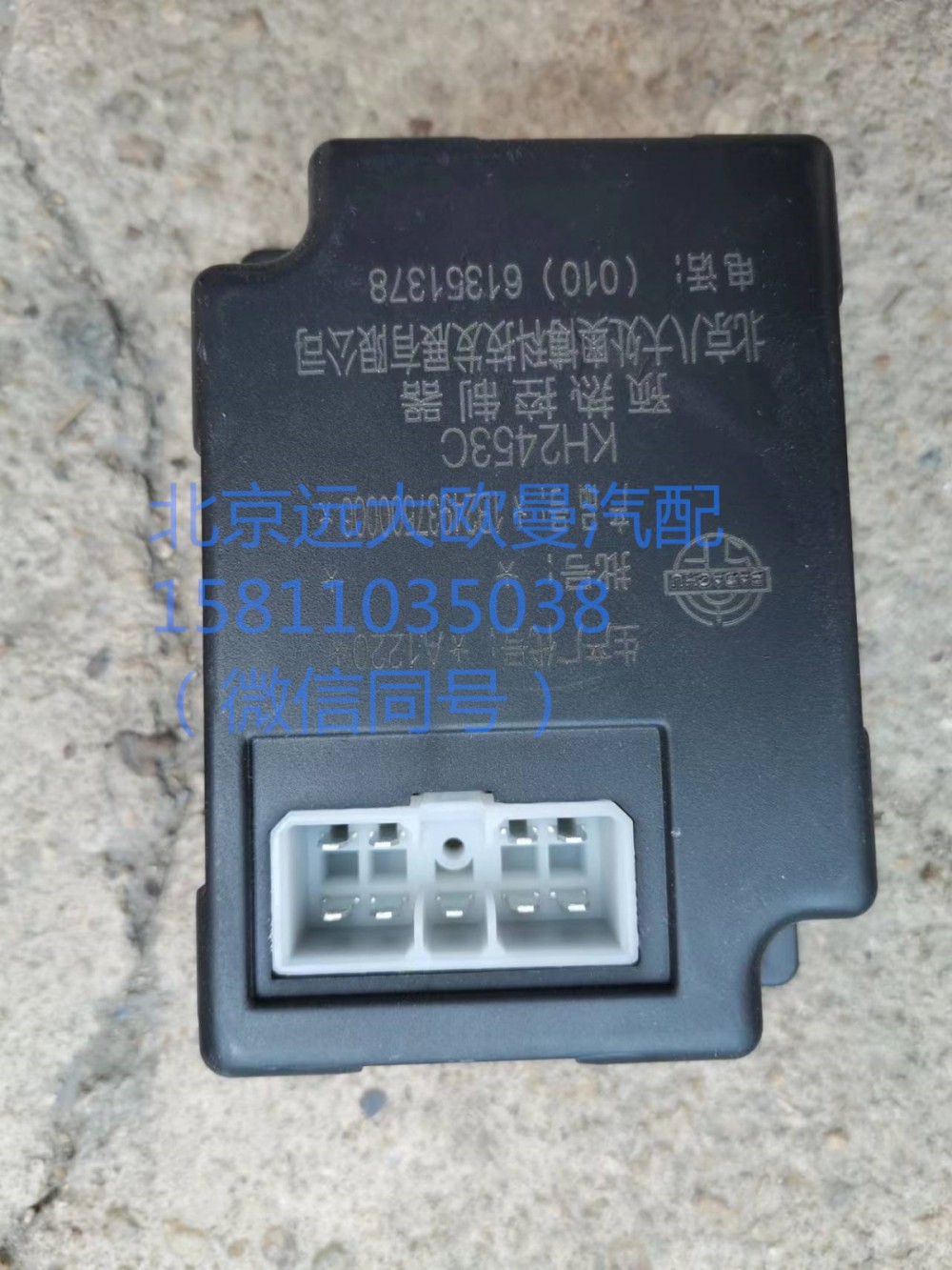 1B24937500006預(yù)熱控制器/1B24937500006