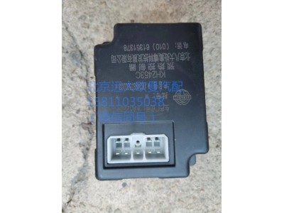 1B24937500006,预热控制器,北京远大汽车配件有限公司