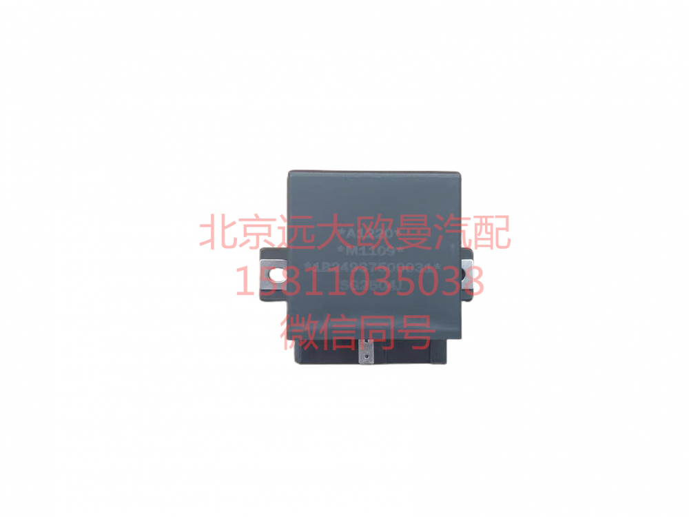 1B24937500031,闪光器,北京远大汽车配件有限公司