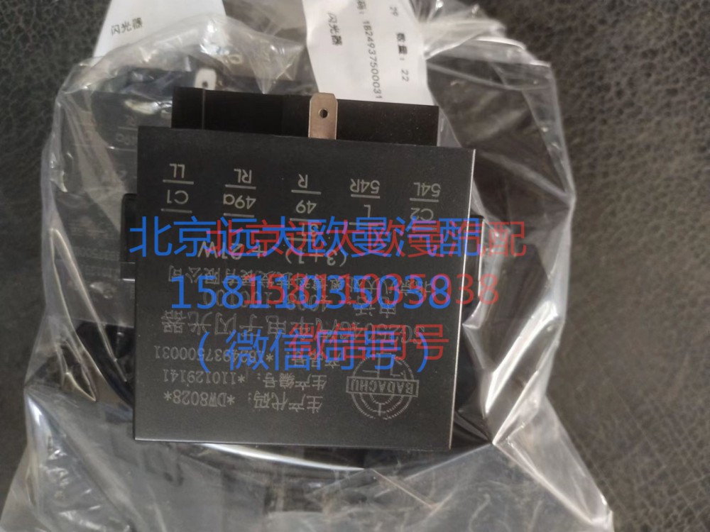 1B24937500031閃光器/1B24937500031