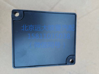 1B24937500096,仪表拨码器,北京远大汽车配件有限公司