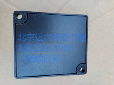 1B24937500096,仪表拨码器,北京远大汽车配件有限公司