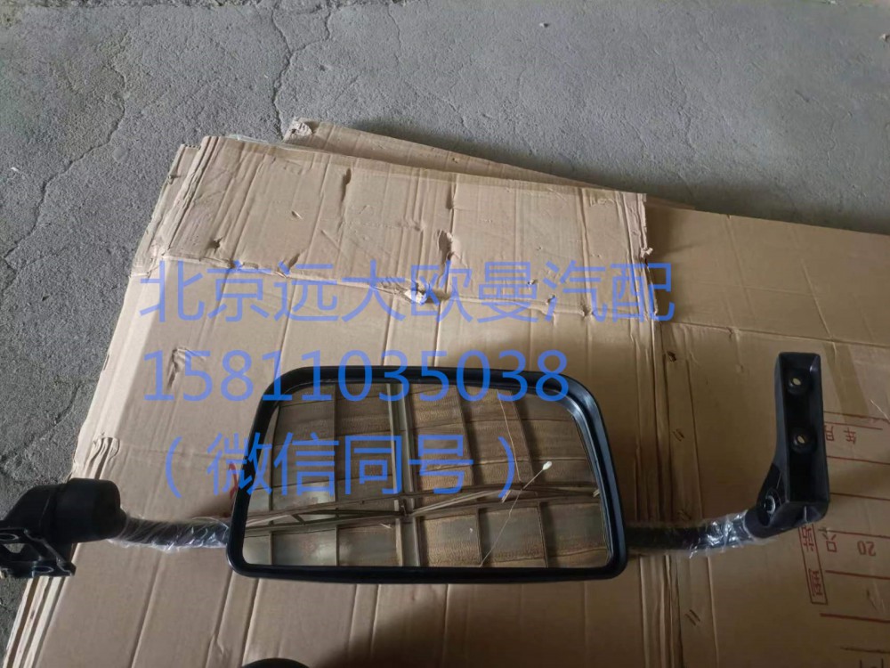 1B24982104001,左后视镜总成,北京远大汽车配件有限公司