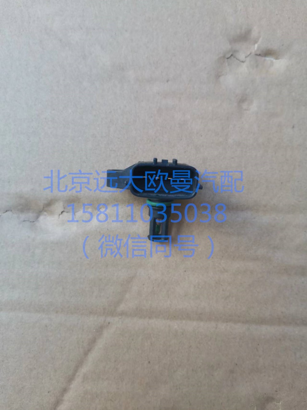 2897334,压力温度传感器,北京远大汽车配件有限公司