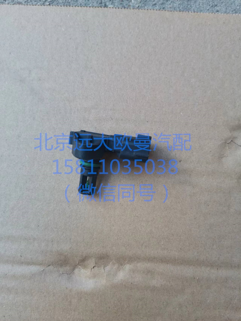 2897334,压力温度传感器,北京远大汽车配件有限公司