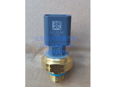 4928594,压力传感器,北京远大汽车配件有限公司