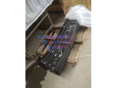 1124029500028-1-2,钢板第一二片,北京远大汽车配件有限公司
