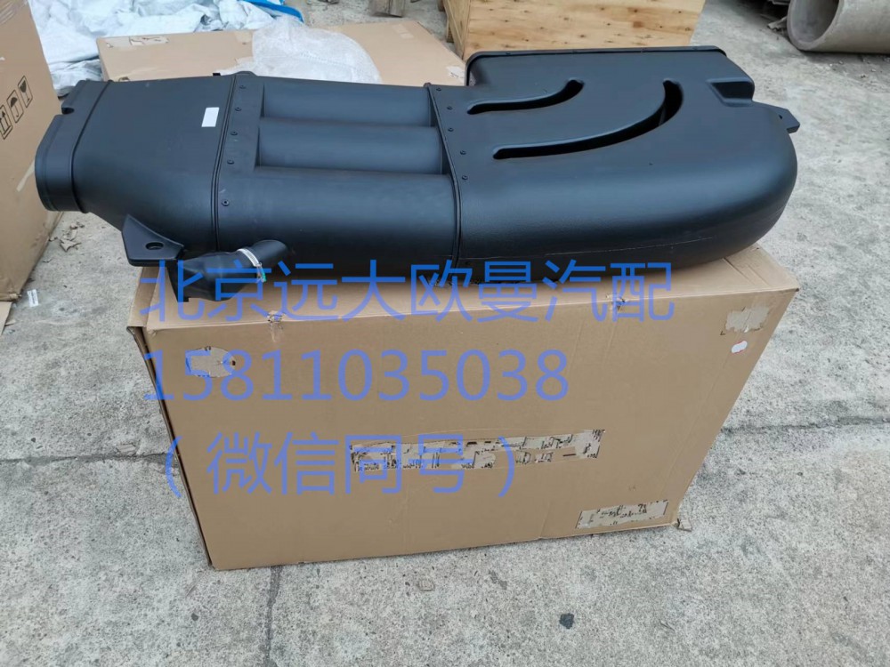1325311911025,高位进气管,北京远大汽车配件有限公司