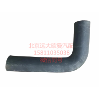 1419313308004散热器进水软管