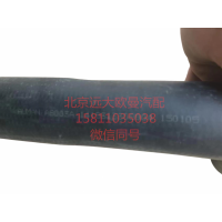 1419313308004散热器进水软管图3