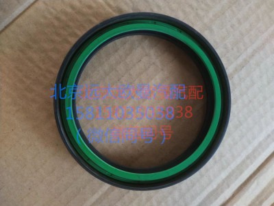C01032,二轴后轴承盖油封,北京远大汽车配件有限公司
